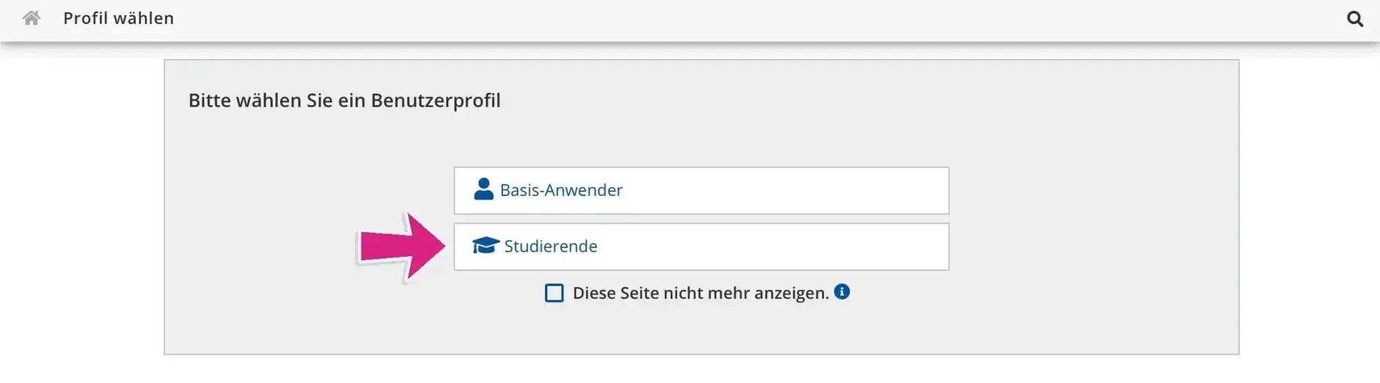 RWTH Online Profil Wahl